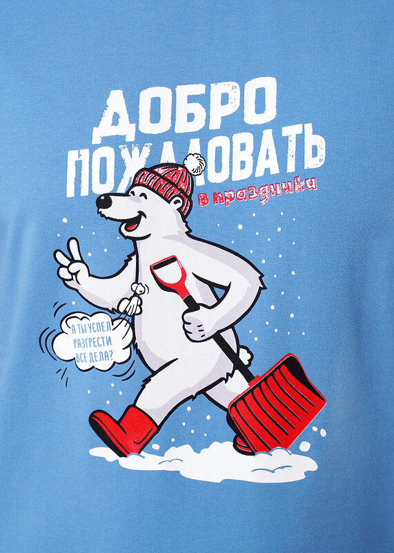 CLEVER Футболка 569491 MF450630 т.голубой