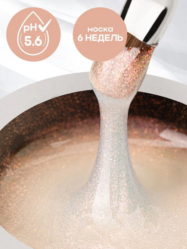 MANITA Гель моделирующий для ногтей с хлопьями юки / Builder Gel Euphoria №02, 15 мл 569589 28101 