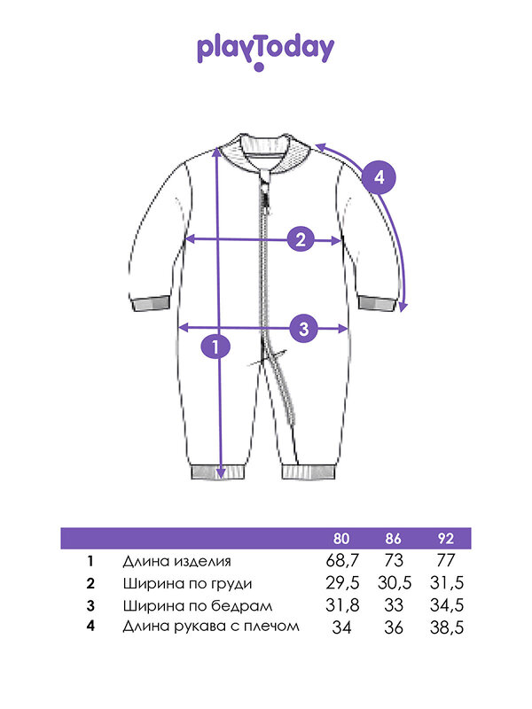 PLAYTODAY Комбинезон 569602 42513002 разноцветный