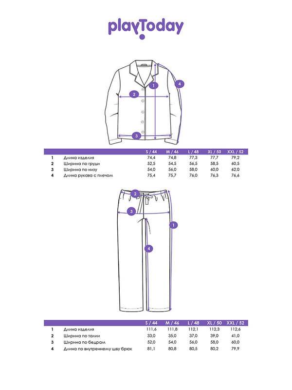 PLAYTODAY Пижама 569612 42566001 разноцветный