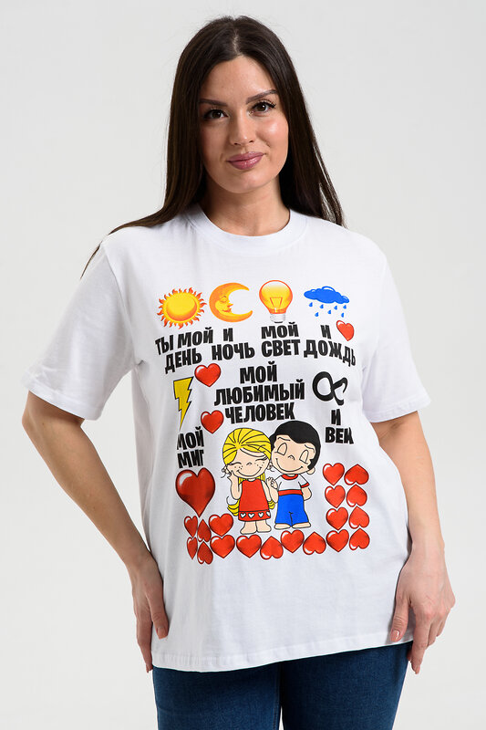 Натали Футболка 569699 8540 белый+парочка