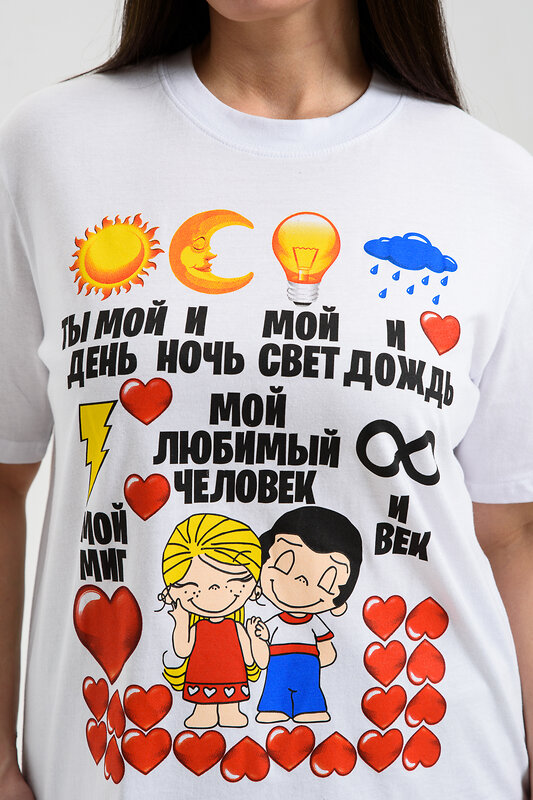 Натали Футболка 569699 8540 белый+парочка