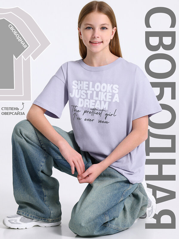 Апрель Футболка 569728 1ДДФК4437001 светло-сиреневый