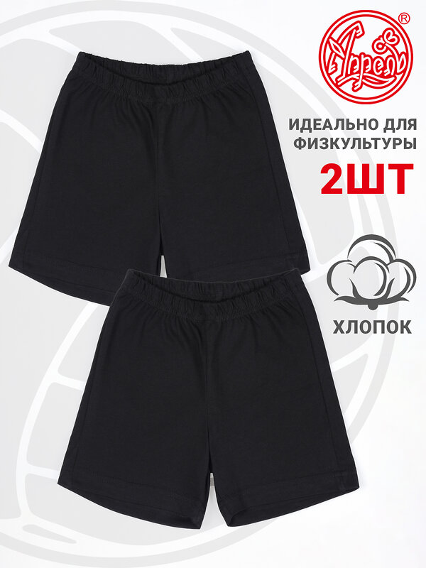 Апрель Шорты 569731 2ПШК5908006 черный