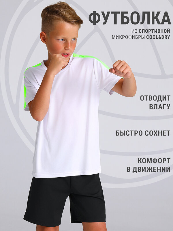 Апрель Футболка 569742 1ПДЗК4395812 белый+ярко-салатовый