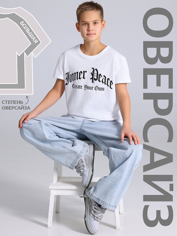 Апрель Футболка 569746 1ПДФК4518001 белый