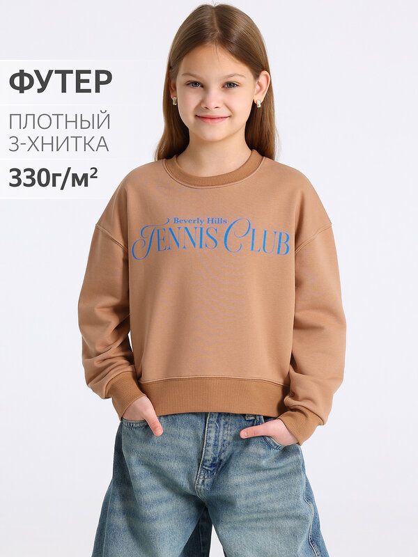 Апрель Свитшот 569749 1ДДСД4736335 ярко-бежевый