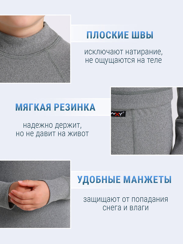 Lynxy Комплект 569752 2ПНК0661048 серый