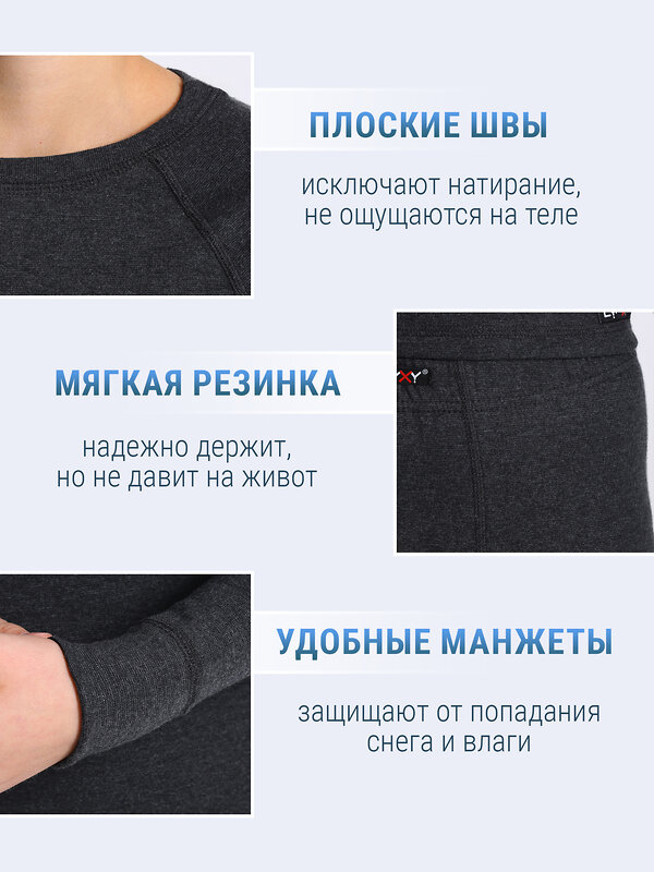 Lynxy Комплект 569754 2ПНК5648851 антрацит