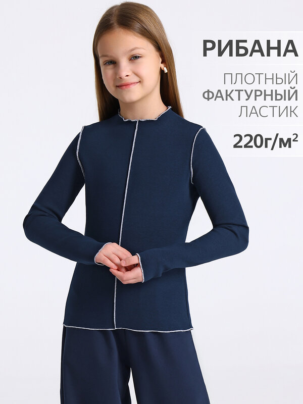 Апрель Лонгслив 569828 1ДДЛД4501200 темно-синий+белый