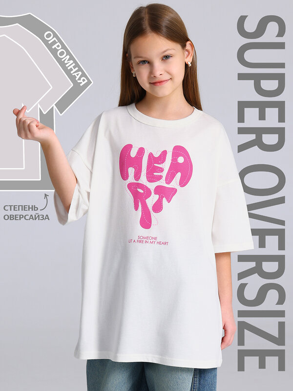 Апрель Футболка 569836 1ДДФК5009001 сливки