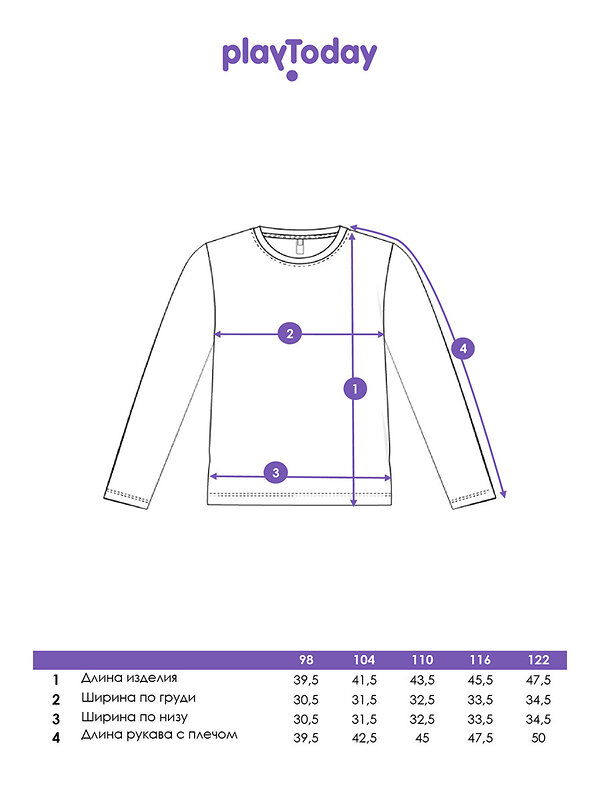 PLAYTODAY Фуфайка 570056 32532007 бирюзовый