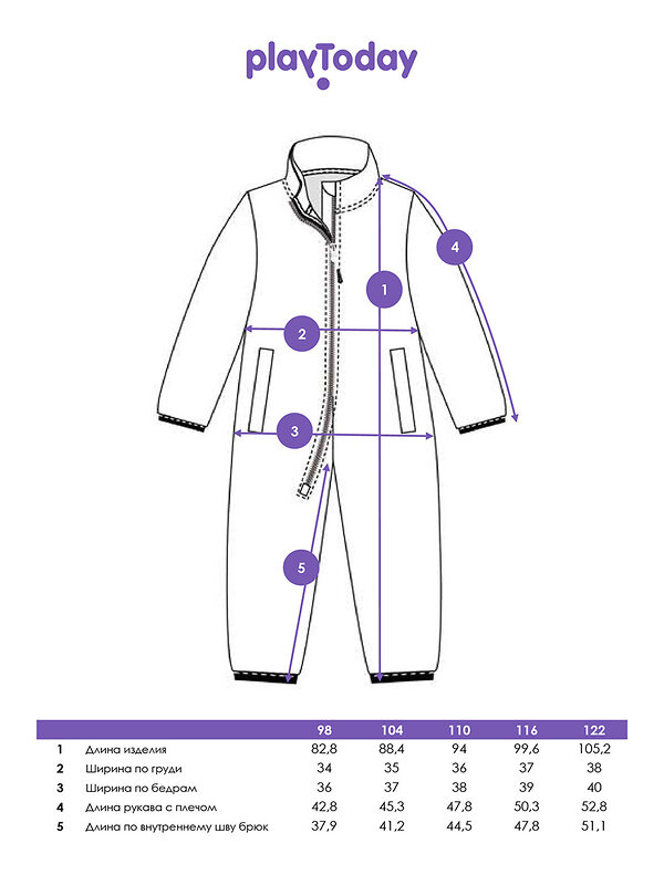 PLAYTODAY Комбинезон 570062 32522098 разноцветный