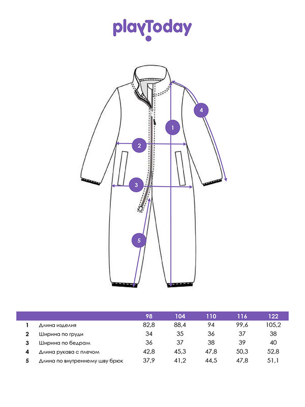PLAYTODAY Комбинезон 570063 32542020 разноцветный
