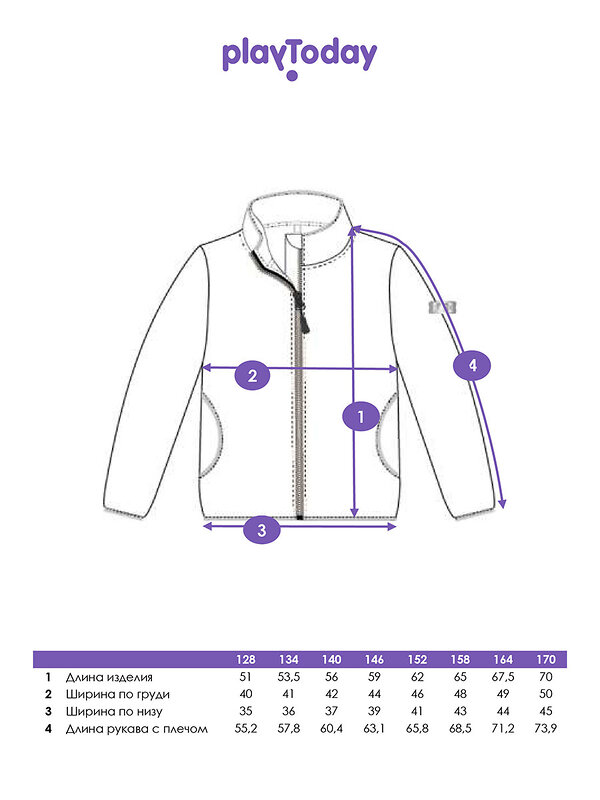 PLAYTODAY Куртка 570066 32521106 разноцветный