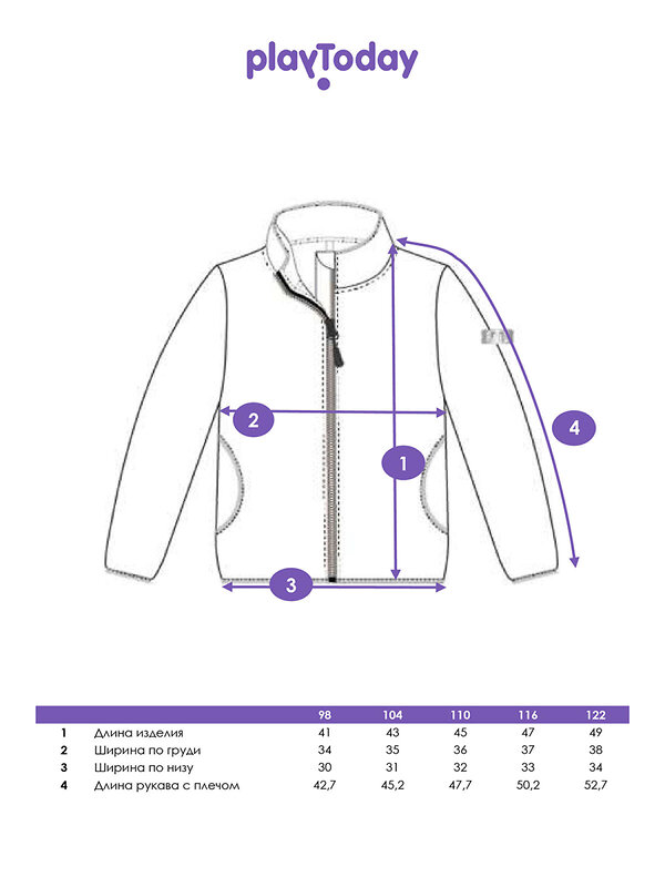 PLAYTODAY Куртка 570068 32542022 разноцветный