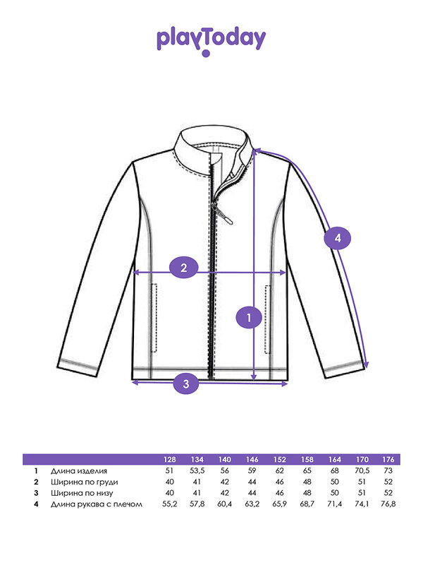PLAYTODAY Куртка 570074 32511472 разноцветный