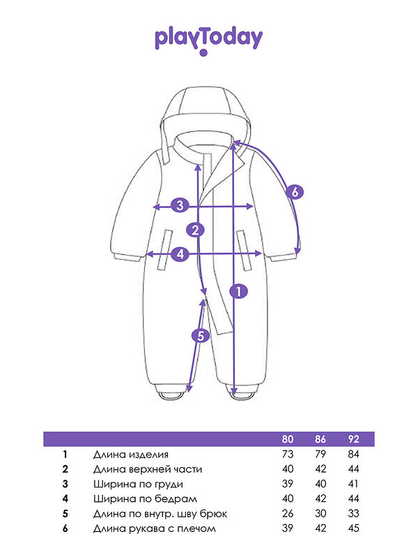 PLAYTODAY Комбинезон 570079 32513004 разноцветный