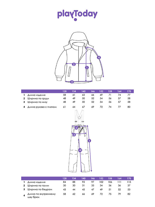 PLAYTODAY Комплект 570083 32521029 разноцветный