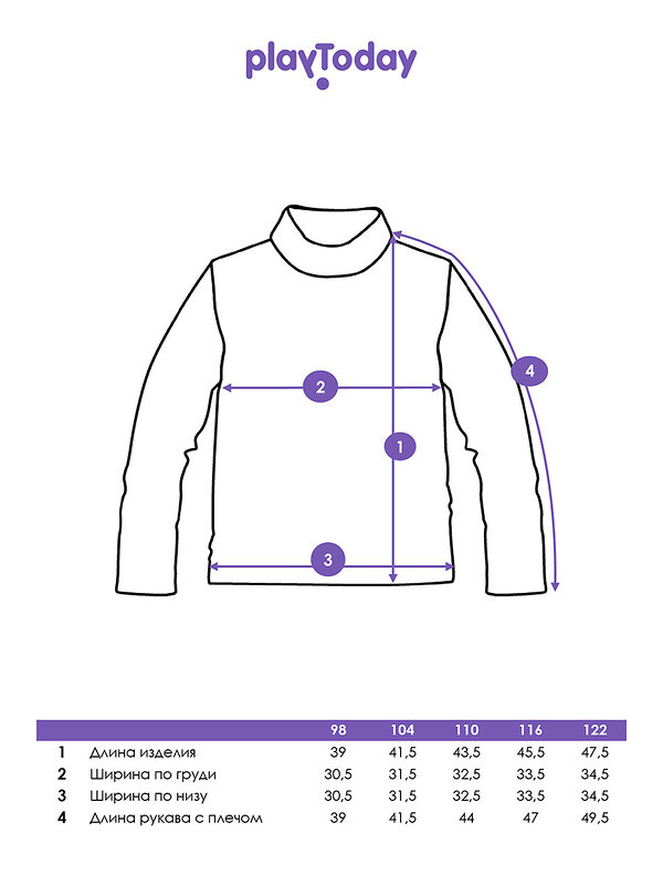 PLAYTODAY Водолазка 570089 32532034 тёмно-синий