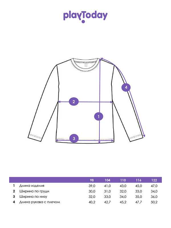 PLAYTODAY Джемпер 570105 32542004 разноцветный