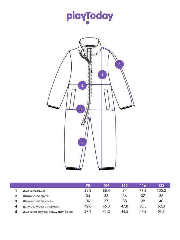 PLAYTODAY Комбинезон 570125 32522276 разноцветный