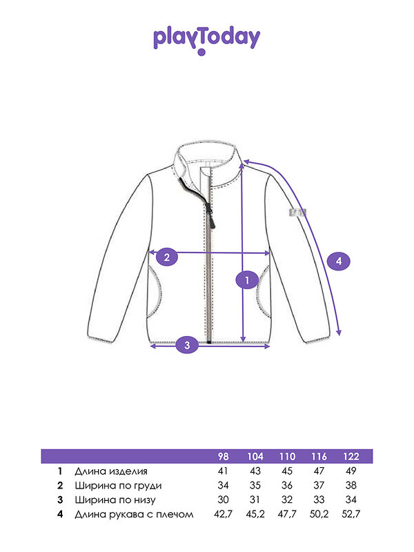 PLAYTODAY Куртка 570135 32522112 сиреневый