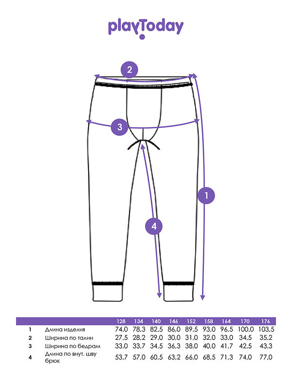 PLAYTODAY Кальсоны 570166 32511102 черный