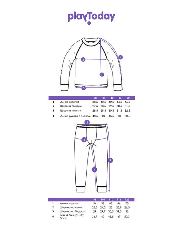 PLAYTODAY Комплект 570171 32512082 разноцветный