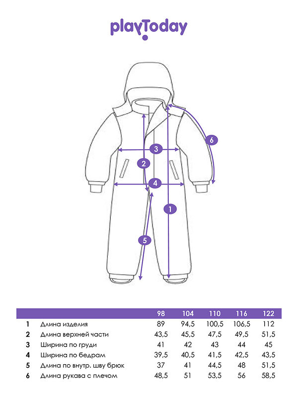 PLAYTODAY Комбинезон 570203 32532027 разноцветный