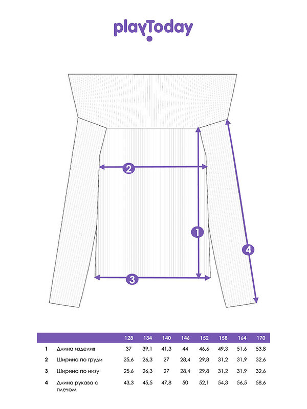 PLAYTODAY Джемпер 570208 32521501 голубой