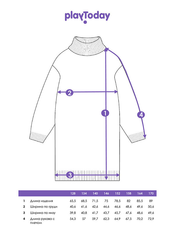 PLAYTODAY Платье 570210 32521471 коричневый,белый