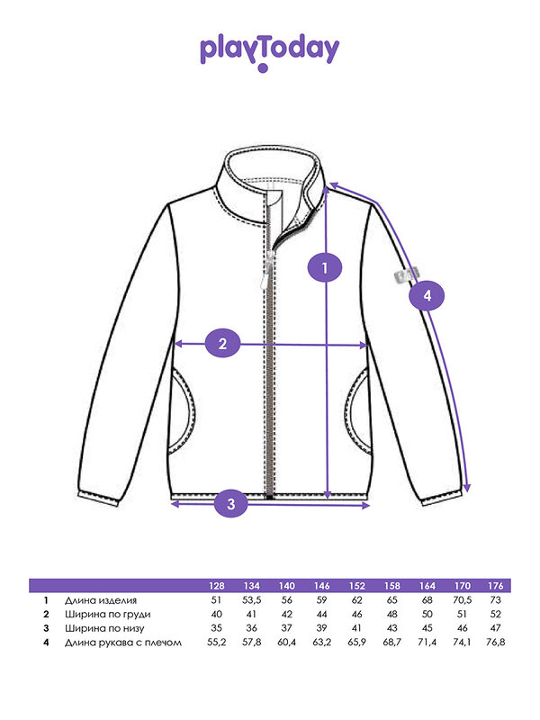 PLAYTODAY Куртка 570211 32511326 разноцветный