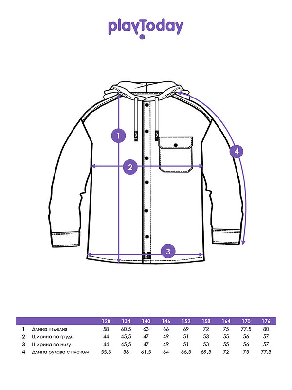 PLAYTODAY Рубашка 570230 32511404 хаки,черный