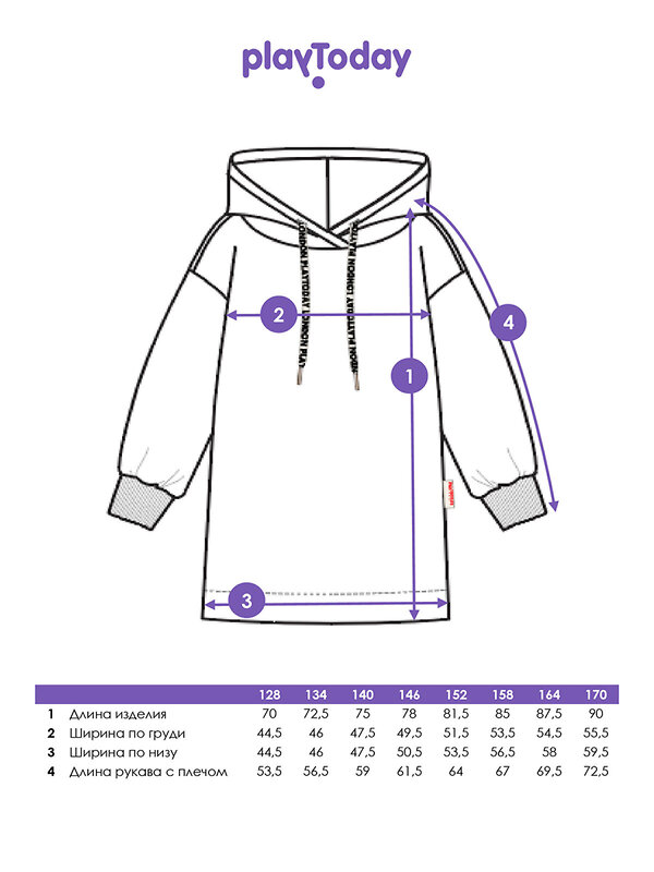 PLAYTODAY Платье 570246 32521498 молочный
