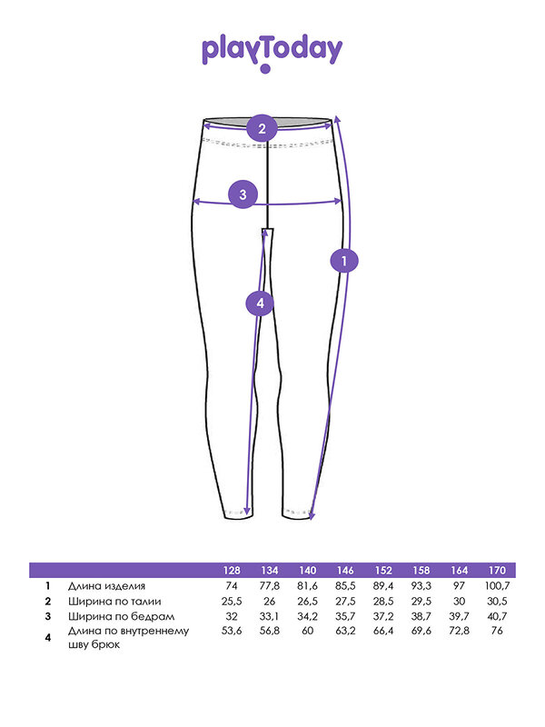 PLAYTODAY Брюки 570247 32521472 черный,коричневый