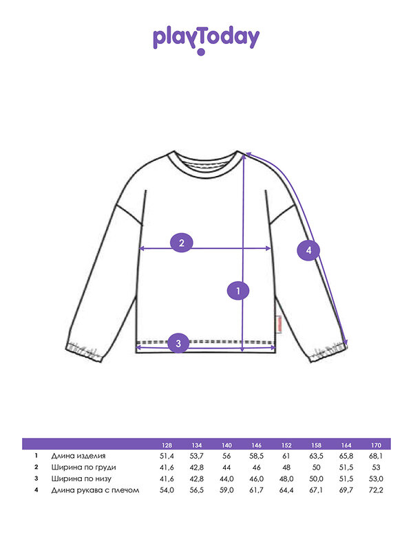 PLAYTODAY Фуфайка 570249 32521465 голубой