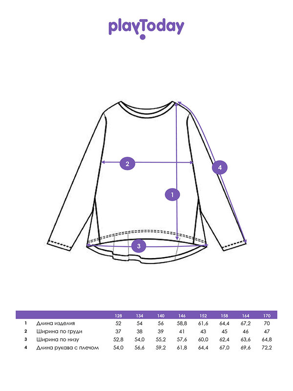 PLAYTODAY Джемпер 570250 32521461 молочный