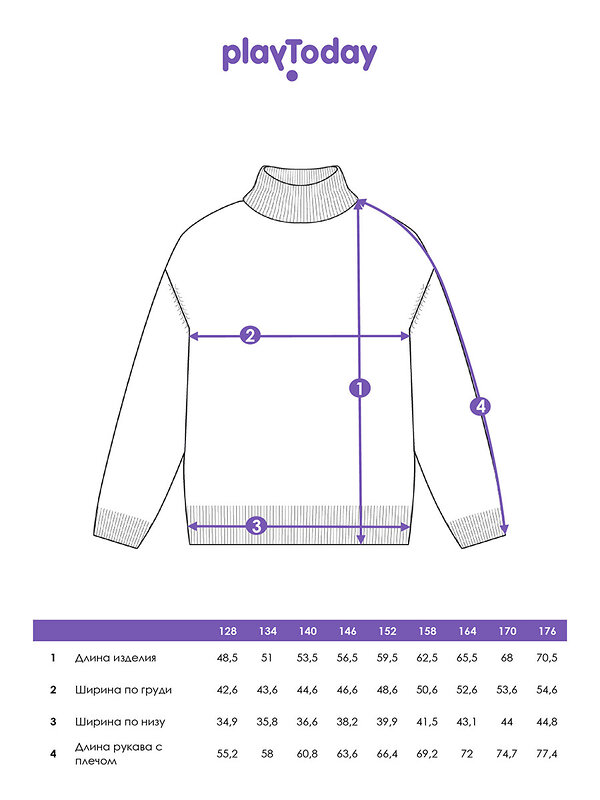 PLAYTODAY Свитер 570253 32511349 черный,белый