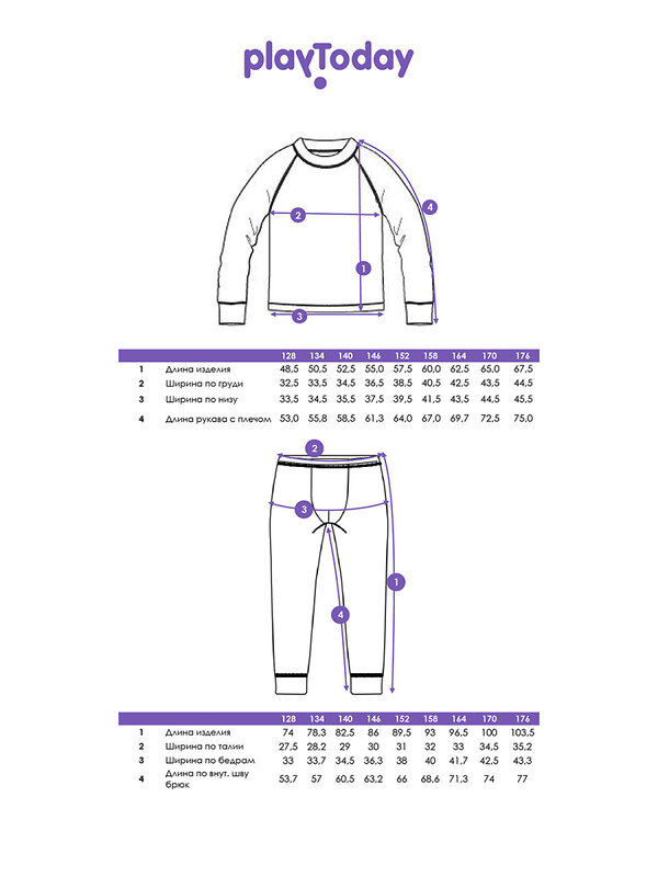 PLAYTODAY Комплект 570285 32511112 разноцветный