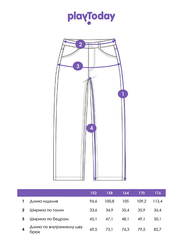 PLAYTODAY Брюки 570291 32521183 тёмно-синий