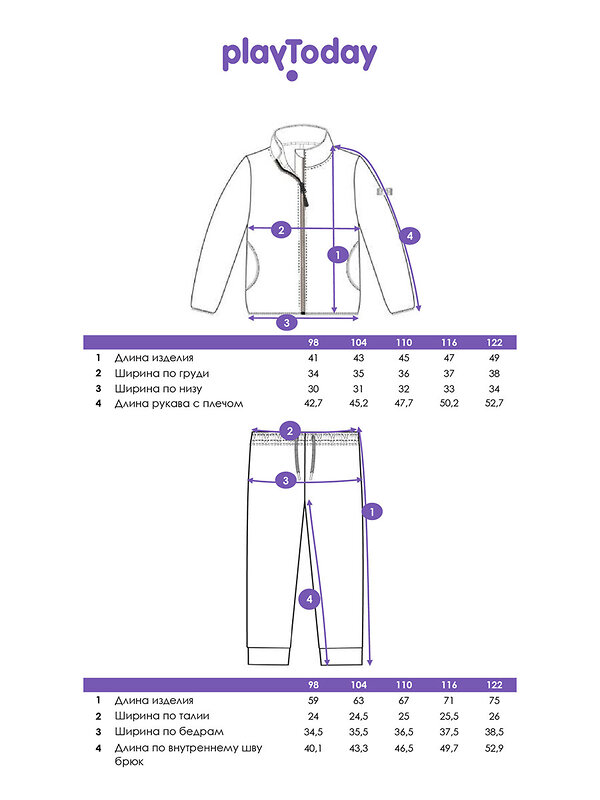 PLAYTODAY Комплект 570298 32522108 разноцветный