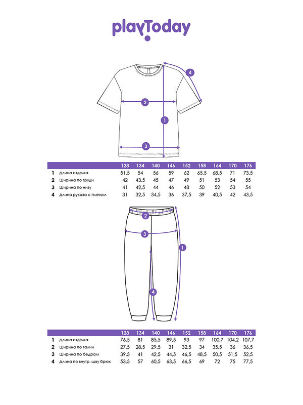 PLAYTODAY Комплект 570299 32511401 разноцветный