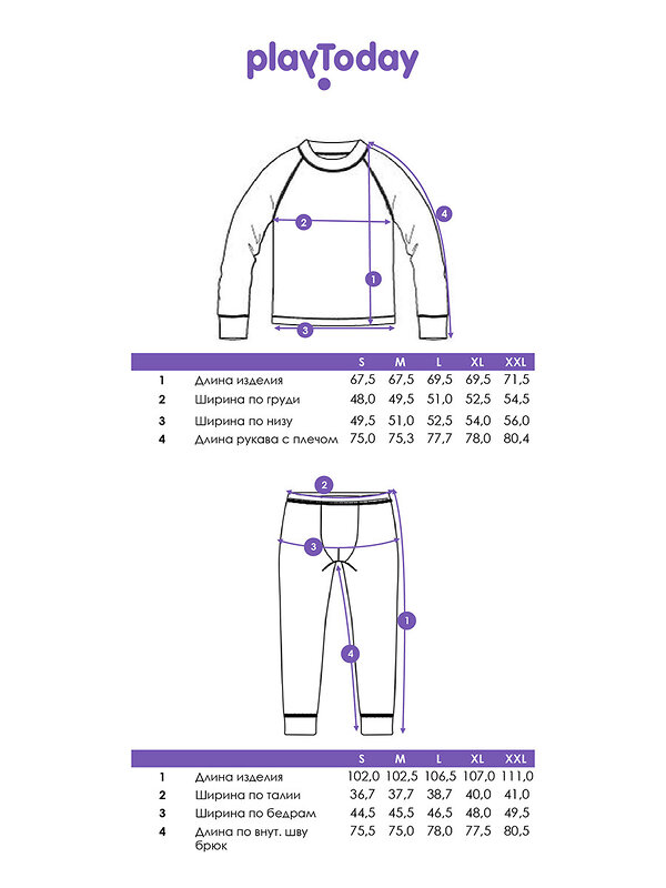 PLAYTODAY Комплект 570302 32556053 черный
