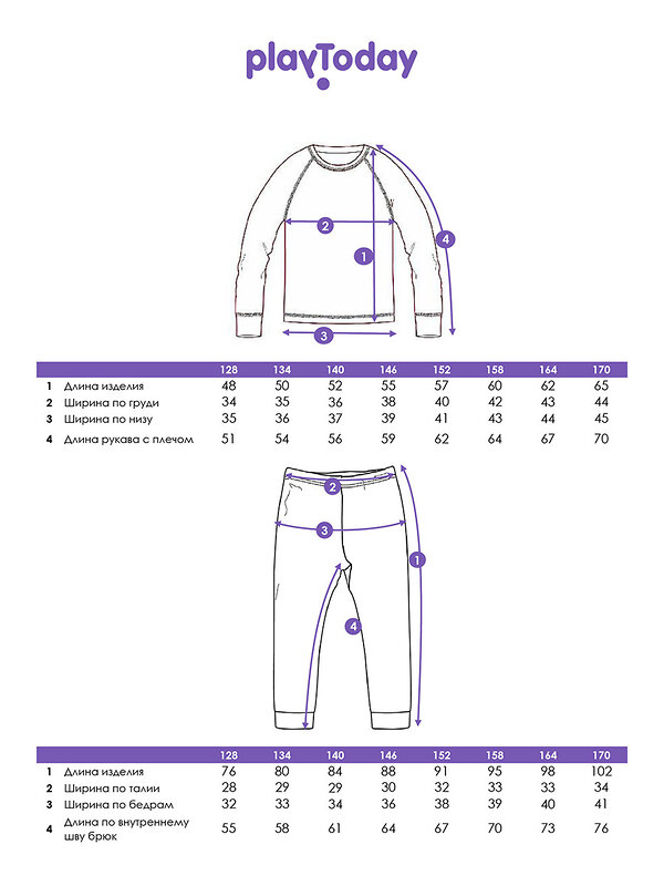 PLAYTODAY Комплект 570307 32521073 разноцветный