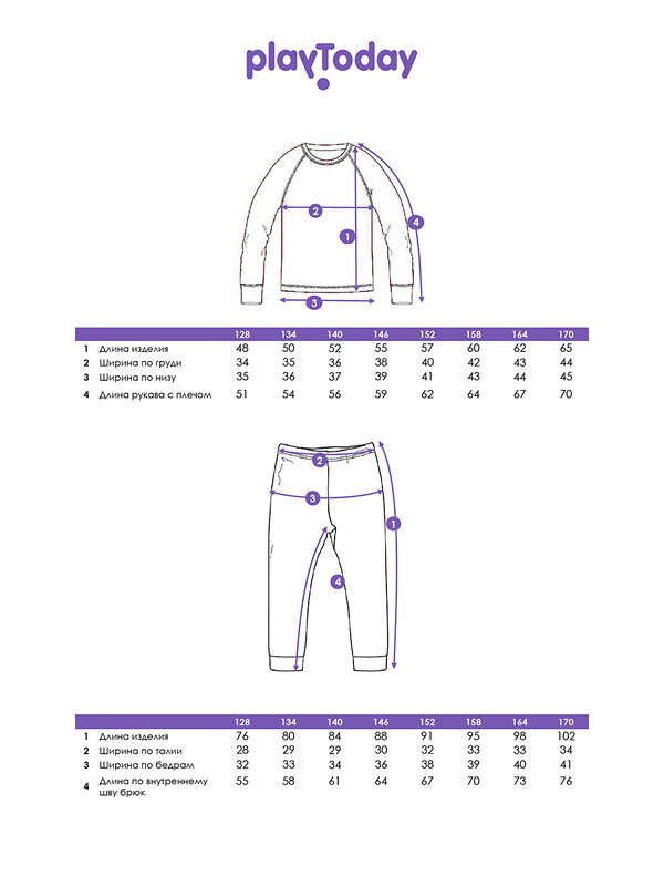 PLAYTODAY Комплект 570315 32521081 розовый неоновый 