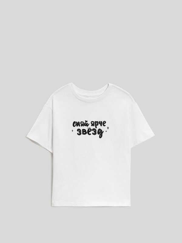 Acoola Футболка 570620 20220510197 белый