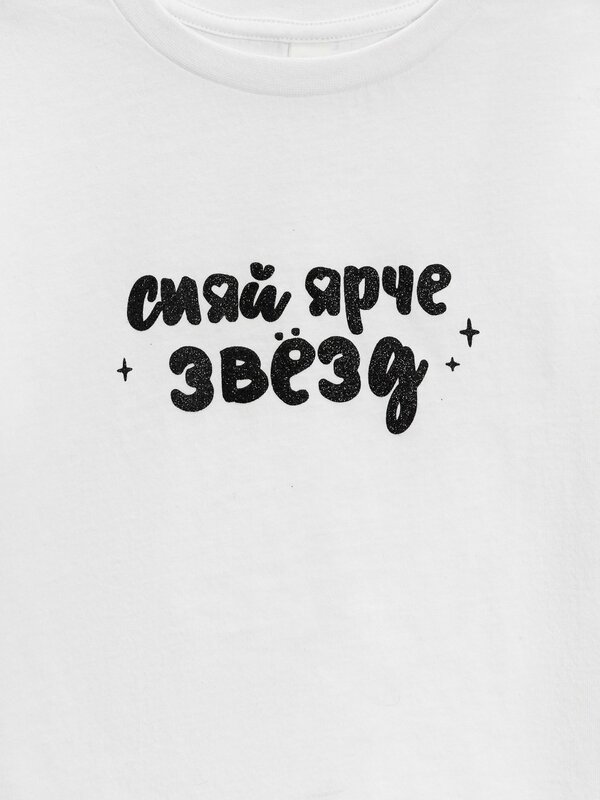 Acoola Футболка 570620 20220510197 белый