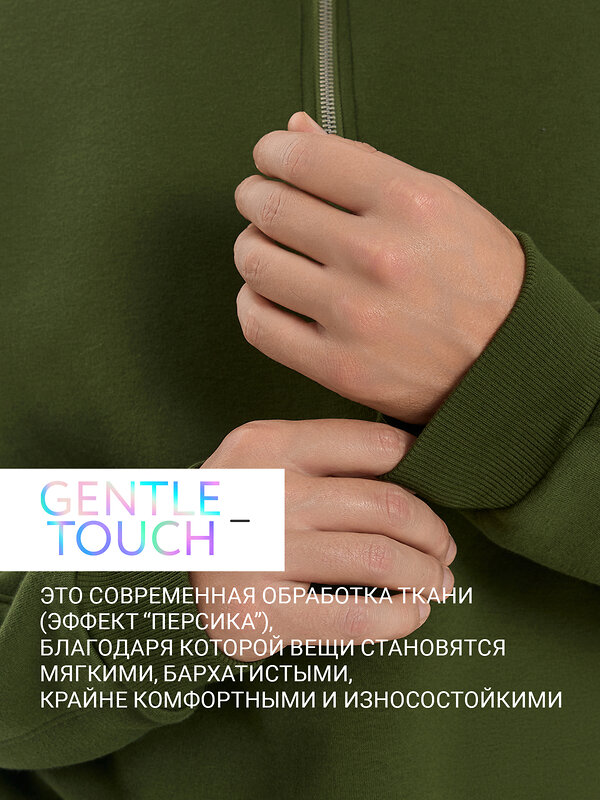 MARK FORMELLE Костюм 571027 191037 осенний мох