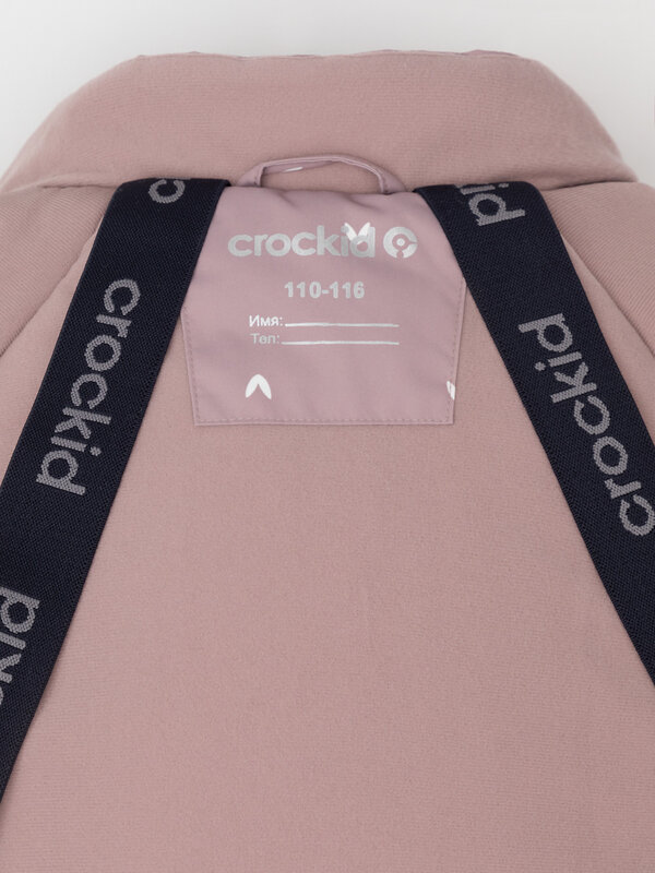 CROCKID Куртка 571950 ВК 38121/н/1 ГР розовый